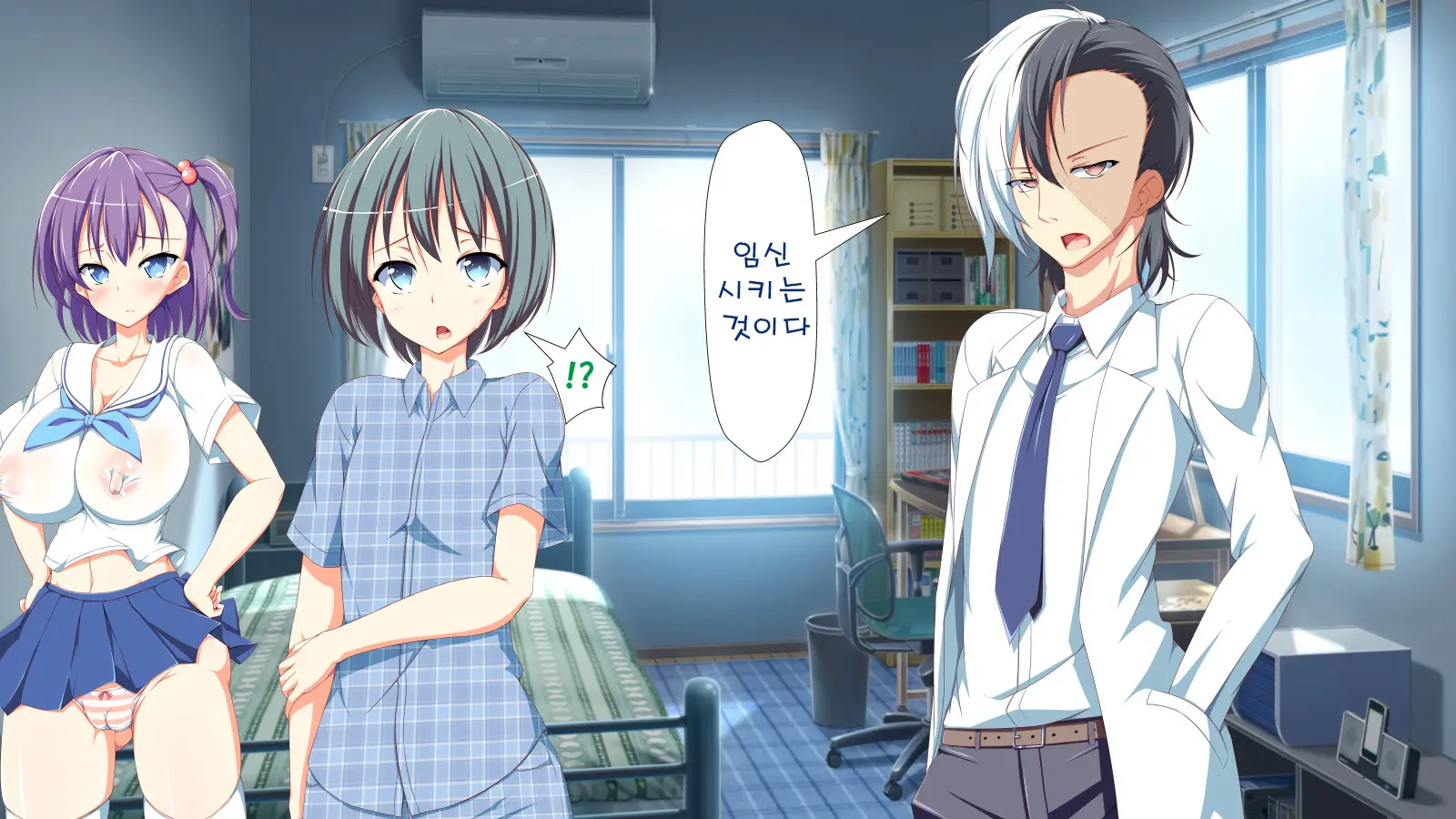 Inran Virus | Lewd Virus Ep.2